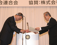 功労者表彰を受ける町田・前沖縄会会長