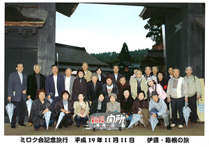 出発を待つはとバス