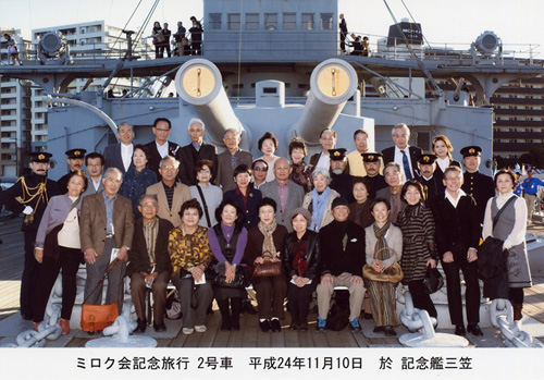 記念艦「三笠」で2号車の記念写真